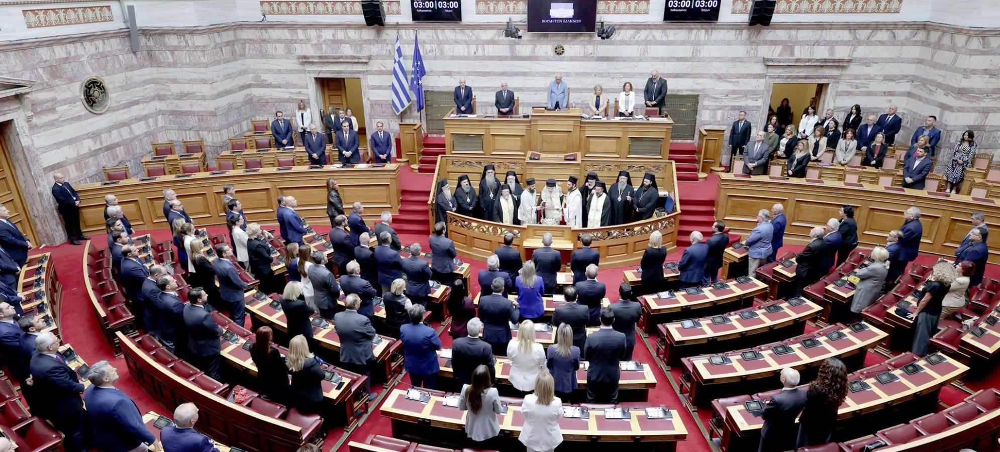 Στο επίκεντρο η Βουλή: Με Αγιασμό Ιερωνύμου ξεκίνησε η Δ΄ Σύνοδος